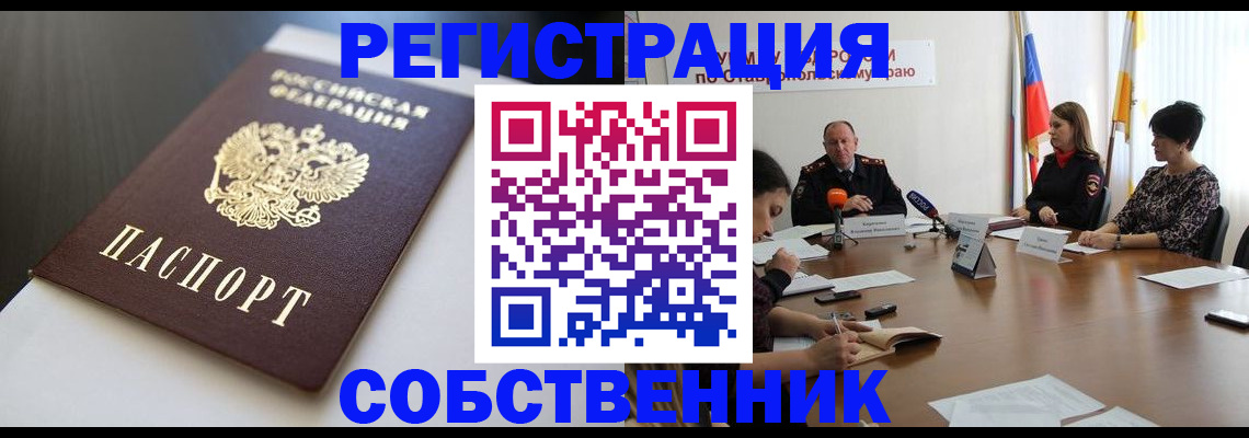 форма 3 в Новом Уренгое