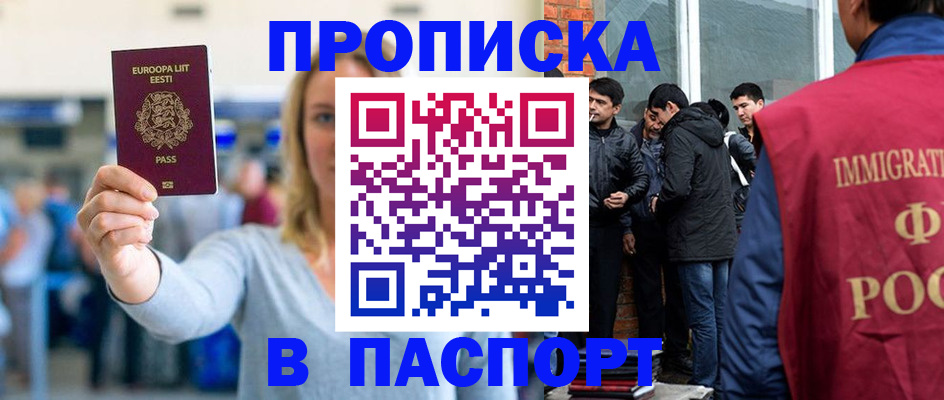 регистрация для школы в Новом Уренгое